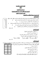 DOC-20191224-WA0012.pdf